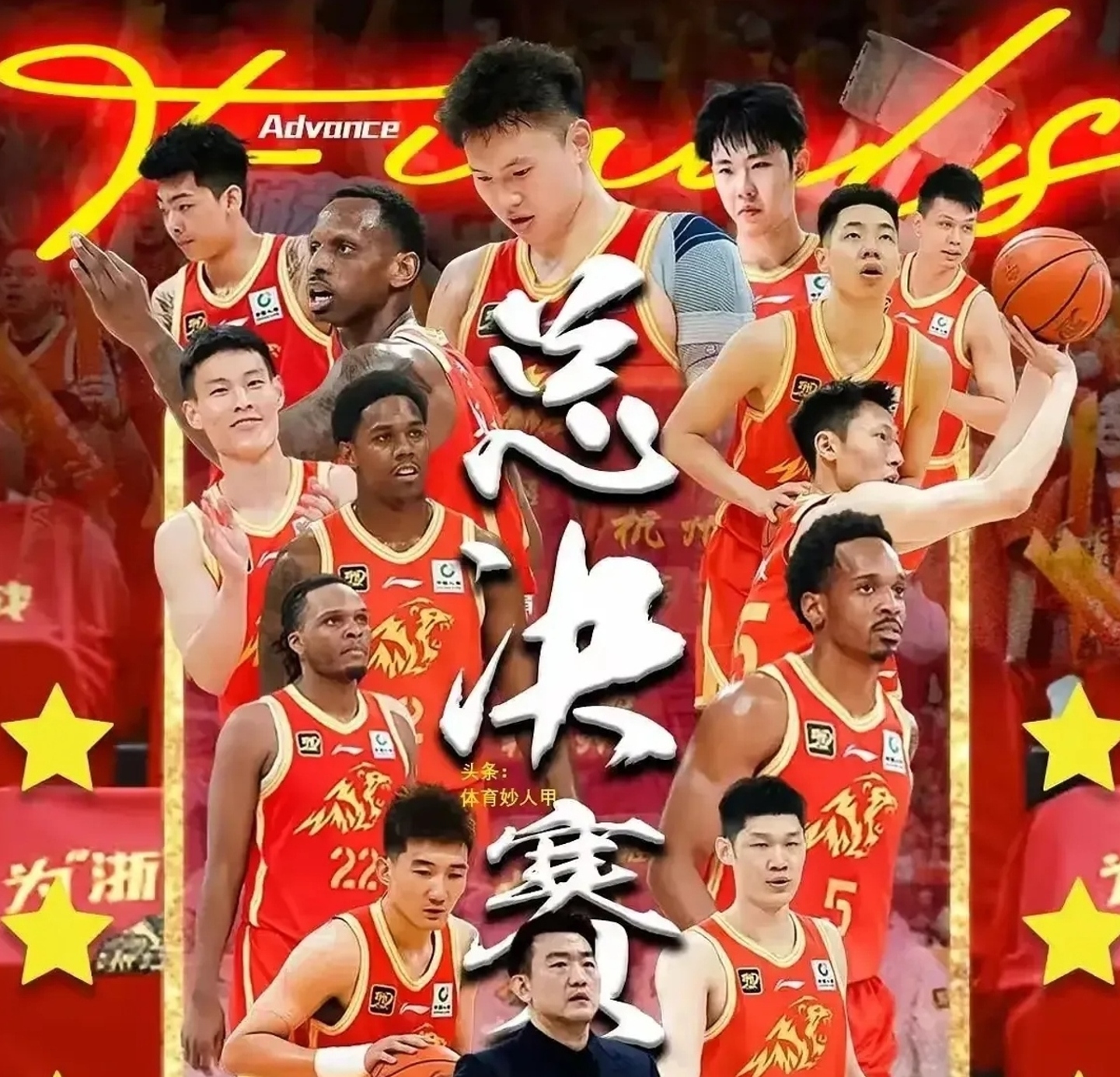 包含NBA常规赛赛前走向成谜，广厦男篮豪取连胜，态度坚定，团队化学反应显著的词条开云体育app