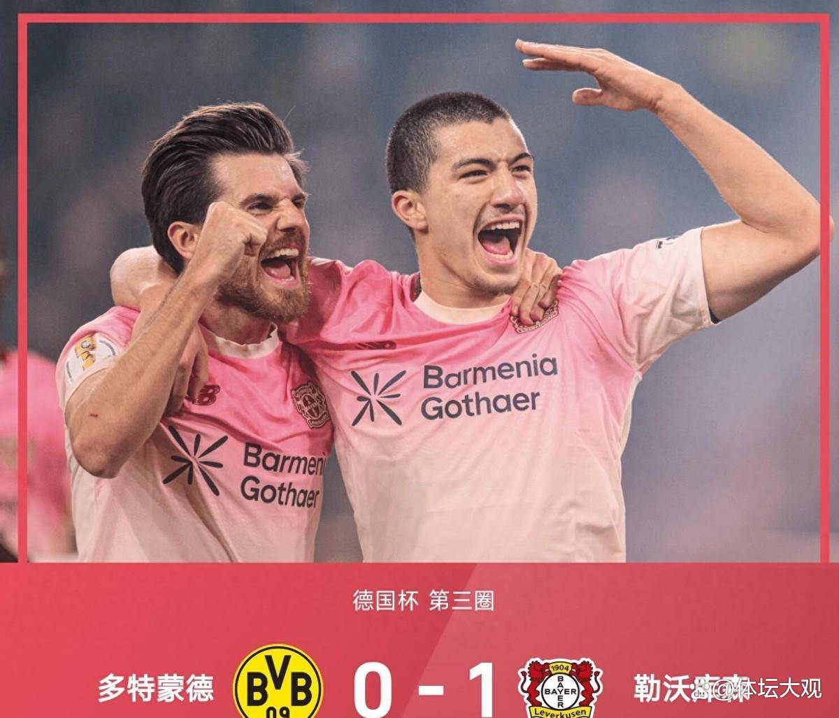 集结日尤文图斯备战意大利杯今晚布莱顿备战德国杯之后，多特蒙德战术微调备战法甲的简单介绍开云体育官网